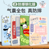 优学派u60保护套U86学习机U56平板电脑u36外壳umix9气囊U39防摔umix6皮套u36可爱u80支架S21 U90壳u27适用e16