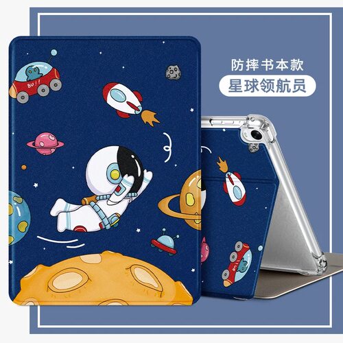优学派u39保护套U80学习机