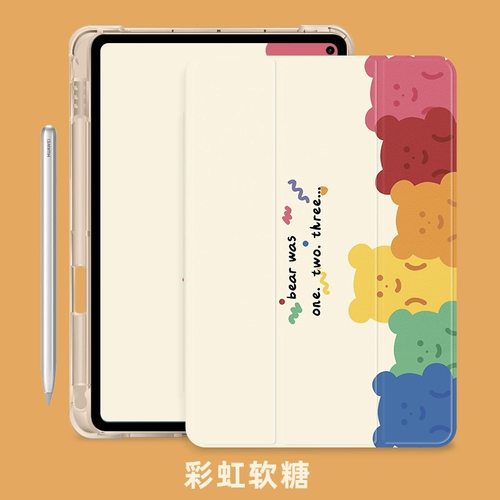 适用三星平板s11ultra保护套笔槽