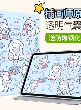 适用于华为mediapadm5lite保护套m5青春版8寸JDN2一AL50平板壳jdn2-al50防摔气囊JDN2-W09HN全包JDN2-AL00HN