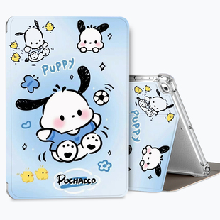 适用ipadair11寸保护套2025新款iPad Air7保护壳13英寸M3气囊Pro12.9防摔mini7透明10.2英寸第十代air5/6软壳