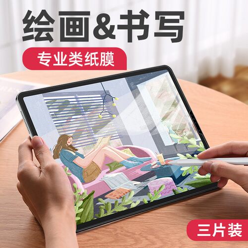 防摔，磁吸，绿光，贴膜