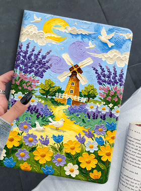 适用步步高家教机S8保护套4.2英寸全包s6学习机2024新款早教机s7平板保护壳12.7硅胶p23NH260平板电脑支架壳