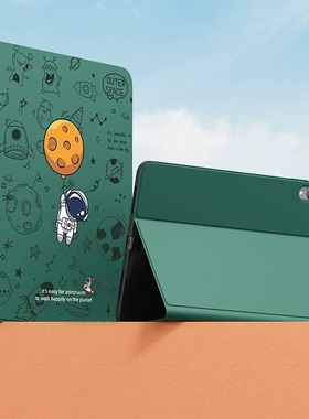 适用步步高s8学习机保护套14.2英寸智能家教机2024新款p23NH260保护壳s6学生平板12.7寸护眼皮套s5防摔s3软壳