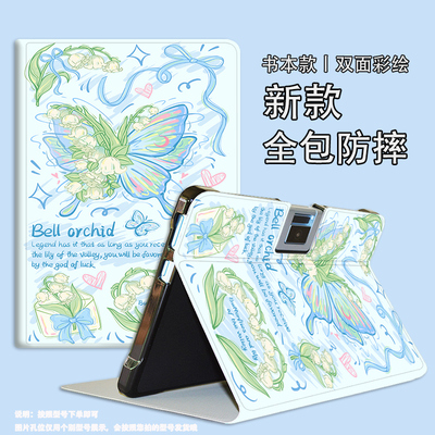 适用读书郎C6A保护套c6pro学习机