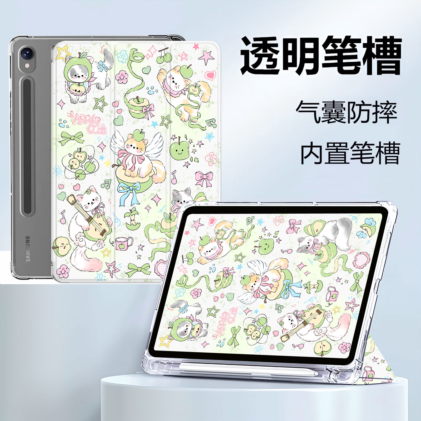 适用三星tabs11ultra保护套三折