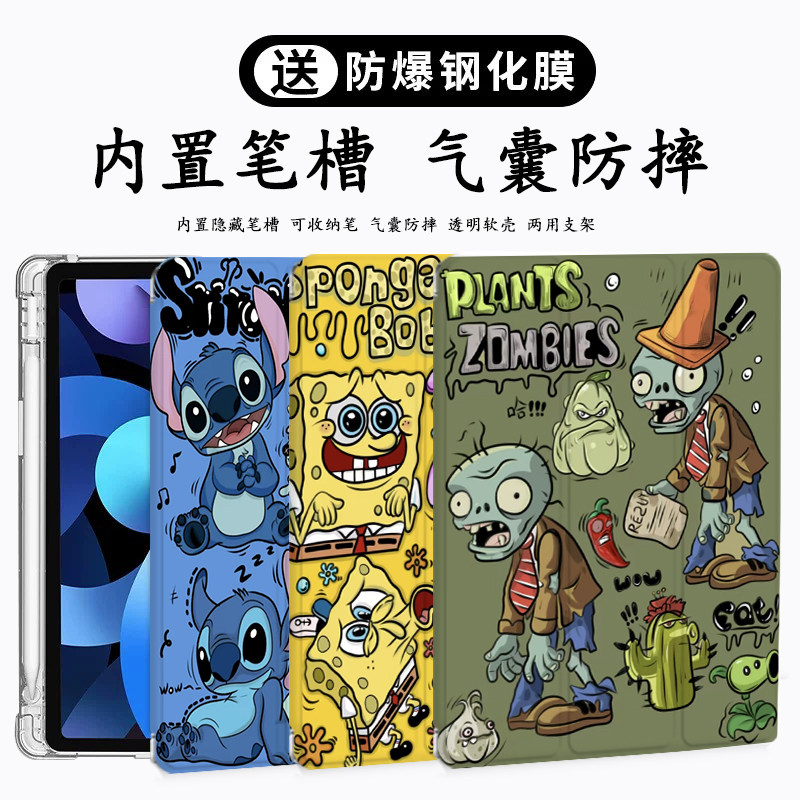 三星s9fe平板保护套11/10.9英寸