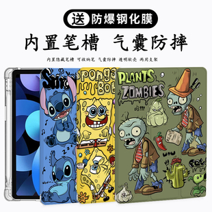 10.9英寸SM 可爱s7卡通s8 X510带笔槽SM X516C软壳S9FE 皮套s6lite壳 X516B电脑SM 适用三星s9fe平板保护套11