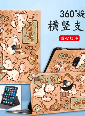 适用来酷Pad 12.7寸平板电脑防摔保护套来酷平板Lecoo P131B旋转卡通皮套外壳联想来酷平板12.7保护壳p131b壳