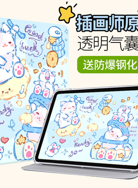 适用于华为为wgr一w09保护套matepadpro12.6平板壳matepad pro12.6英寸WGRR126全包wgrr-w09气囊wgrr-w19皮套