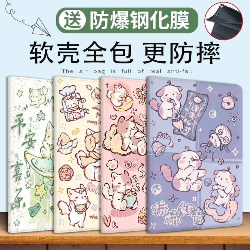 苹果老款ipad2/3/4平板保护套