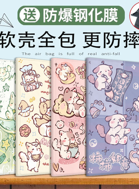 适用苹果老款ipad2/3/4平板保护套MD512 MD513 MD514电脑ZH/A硅胶A1395/A1416/A1458防摔pad4支架翻盖ap外壳