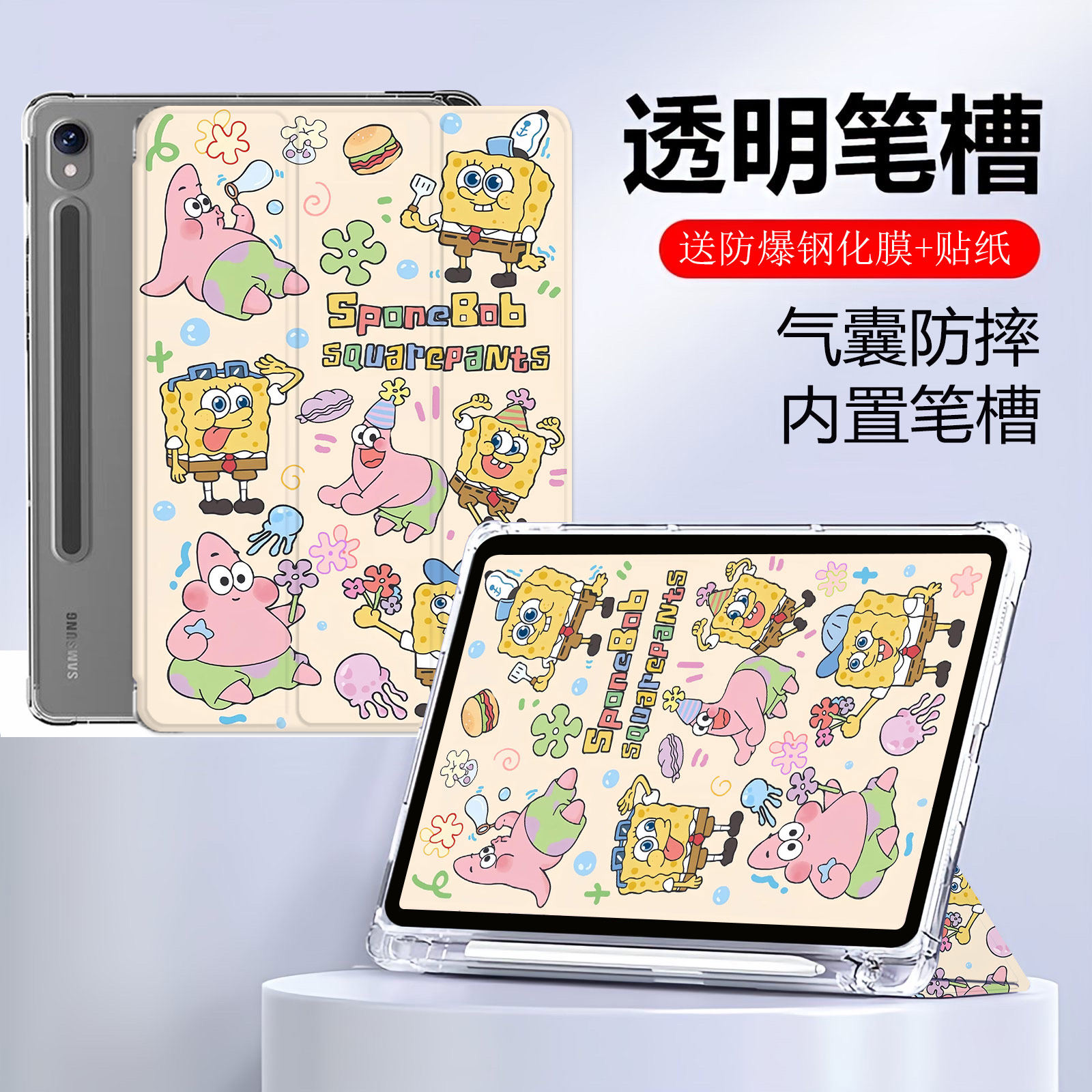 三星tabs11ultra保护套s10lite带笔槽s7/s8/s9平板S11 Ultra电脑14.6寸外壳A9全包a9+防摔a8皮套s6lite壳适用