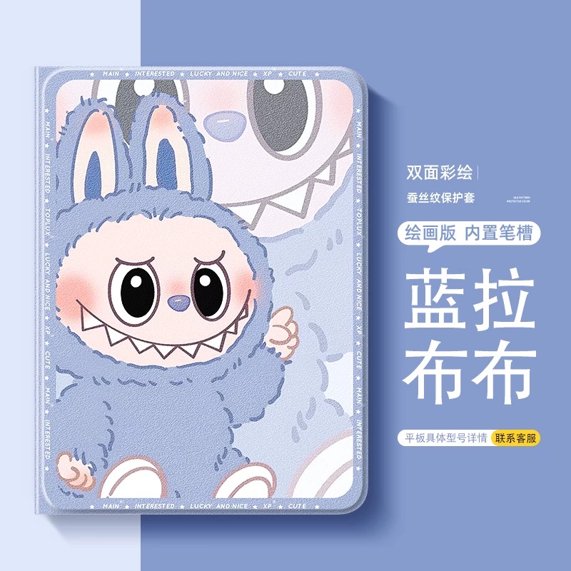 适用于红米RedmiPadSE11平板壳