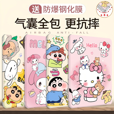 华为mate115s平板保护套matepad