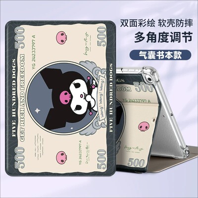 适用荣耀平板10保护套Magic13壳