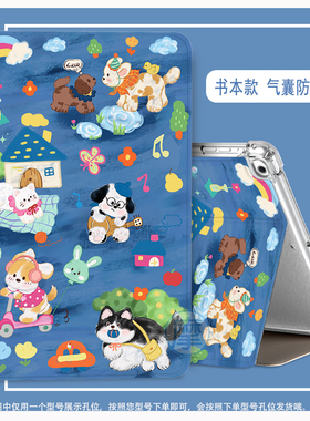 读书郎aI3/A13保护套Readboy-AI3学生平板电脑RBC24317保护壳T8学习机RBC19A19全包T11X防摔c6皮套C26pro适用