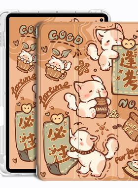 适用iqoopad2pro平板保护套iqoo电脑pad三折por支架ipa2475iqqo13寸iqooipad笔槽iq00ipad2por外壳iqoopadpro