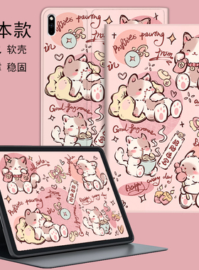 联想tbj606f平板保护套lenovo电脑11寸小新pad保护壳tb一j6o6f全包防摔TB-J606F翻盖皮套ipadplus11外壳适用