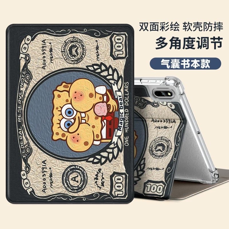 适用酷比魔方掌玩mini4ultra皮套图片