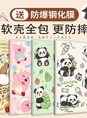 华为matepadpro11平板保护套2024款XYAO-W00外壳got-w09防摔gotw29皮套mrr一w29卡通matepro11电脑10.8壳适用