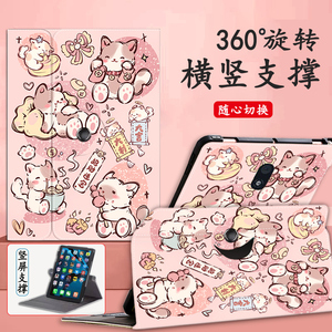 适用作业帮AI学习机P20保护套12英寸ZPD1202竖屏支架p20可旋转X28/T20学习机收纳智慧眼t20pro+保护壳zpd1201