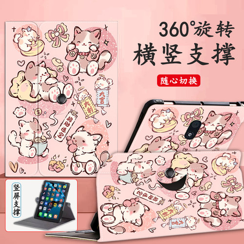 作业帮AI学习机P20保护套12英寸