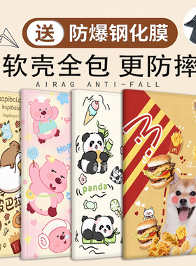 中兴平板AxonPad保护套W203DS皮套W201DS支架5G云电脑二合一W200DS全包W202DS防摔PA01外壳12.1红魔电竞适用