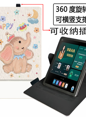 联想Lecoo来酷平板保护套Y129可旋转P122W卡通可爱保护壳12.2英寸适用lecoo p122w防摔P131B皮套12.7英寸外壳