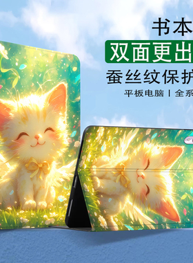 适用matepadse保护套2024新款11英寸华为ags5一w00平板壳AGS5-W00全包防摔ag56woo外壳ags6w00卡通matese皮套