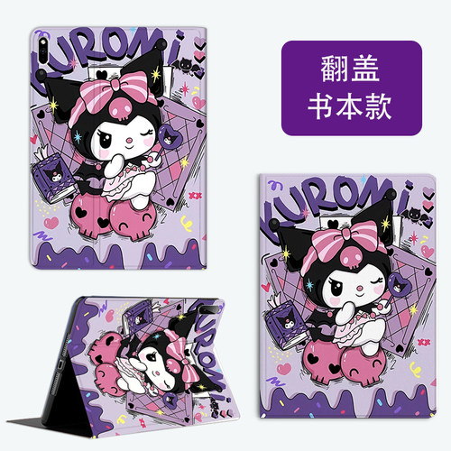 ipadpro2017保护壳2015老款
