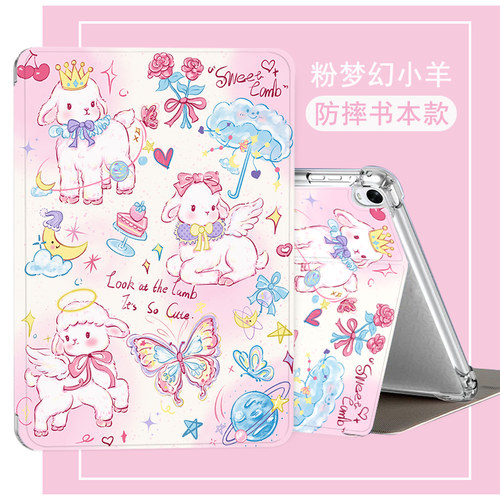 读书郎C35保护套c70学习机壳适用