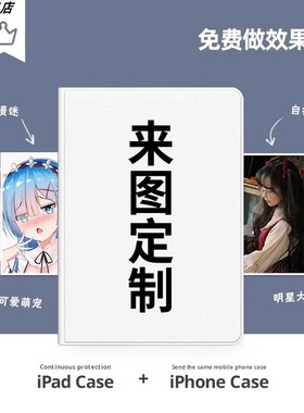 来图定制适用步步高a2保护套s6家教机S7旋转s5学习机a6a7壳s5d防摔s2pr全包X2小天才T1平板T3皮s5c翻盖s3prow