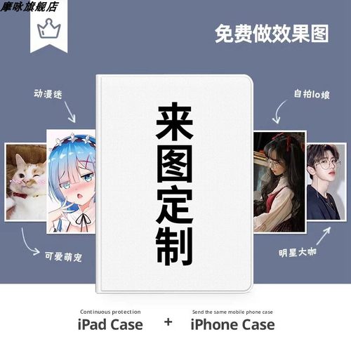 来图定制 全包防摔  可旋转 横竖支撑 软壳