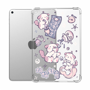 适用ipad壳不带盖ipad9th generation保护壳九代10.2寸苹果平板电脑2021新款a2602卡通单面后壳无盖aipd8外套