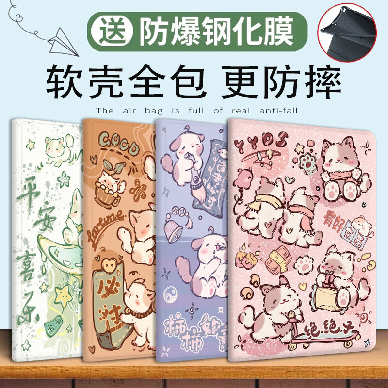 适用ipad pro10.5保护套Air3苹果10.5英寸A1701平板电脑壳子105硅胶a1709皮套A1852全包A2152防摔A2123软壳