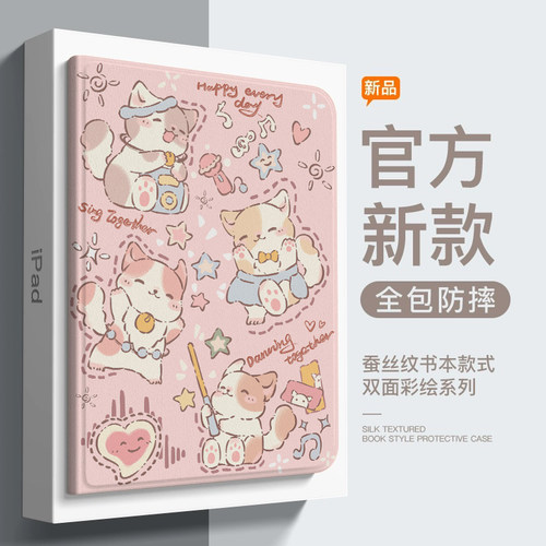 小米平板5pro124保护套6spro新款