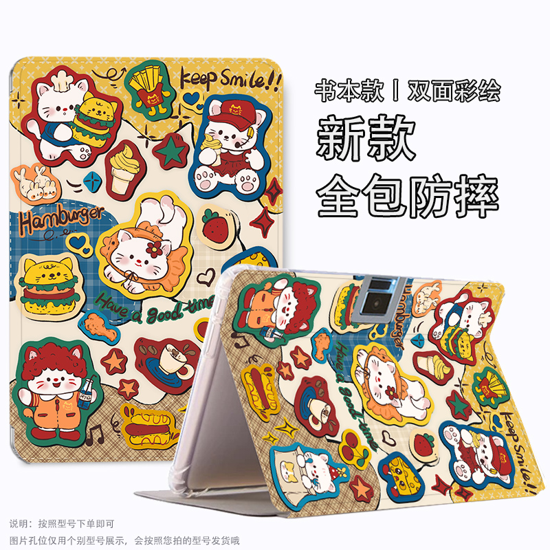 读书郎c13pro保护套T30Pro壳适用