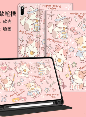 ipad9th generation平板保护套a2197苹果a2602第九代2021新款10.2英寸a2270外壳air4/5笔槽pro11平板8壳3适用