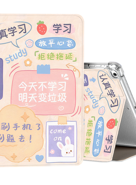 中兴axonpad保护套Axon Pad 5G卡通12.1寸红魔电竞平板保护壳ZTE PA01防摔w205ds皮套w202ds硅胶w200ds壳适用