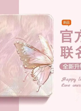 适用读书郎T11X/R1Pro保护套AI3学生平板Q10/V10软壳C18X平板c18软壳t16/T16-H全包c26pro防摔c15x皮套c18max