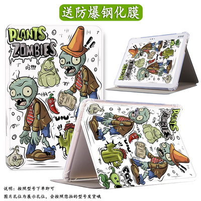 华为ags2一w09hn平板保护套