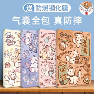 适用ipadair13寸保护套2025新款苹果平板电脑ipadair7保护壳ipad air 11 m3保护套iPad Air第七代11英寸外套