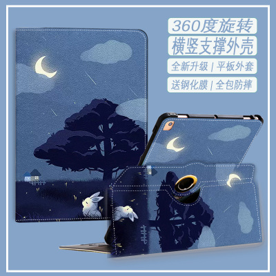 荣耀平板magicpad壳硅胶保护套
