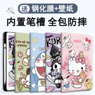 卡通SM s7fe可爱s8 T736B皮套SM X510全包SM X616B适用 三星s9fe平板保护套5G带笔槽s10 X516C软壳SM 外壳s9