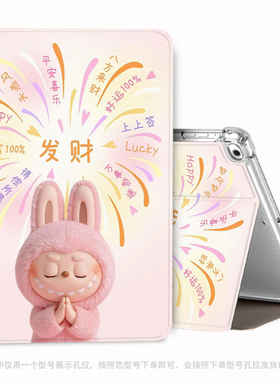 华为matepadpro132平板保护壳matepad132pro保护套11寸适用122padpro2024款13寸padmatepro13.2电脑10.8软壳