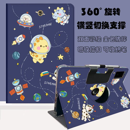 中兴云电脑w200ds平板保护套