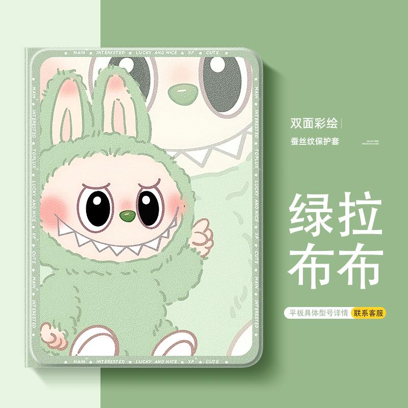 适用华为mate115s平板保护壳pro