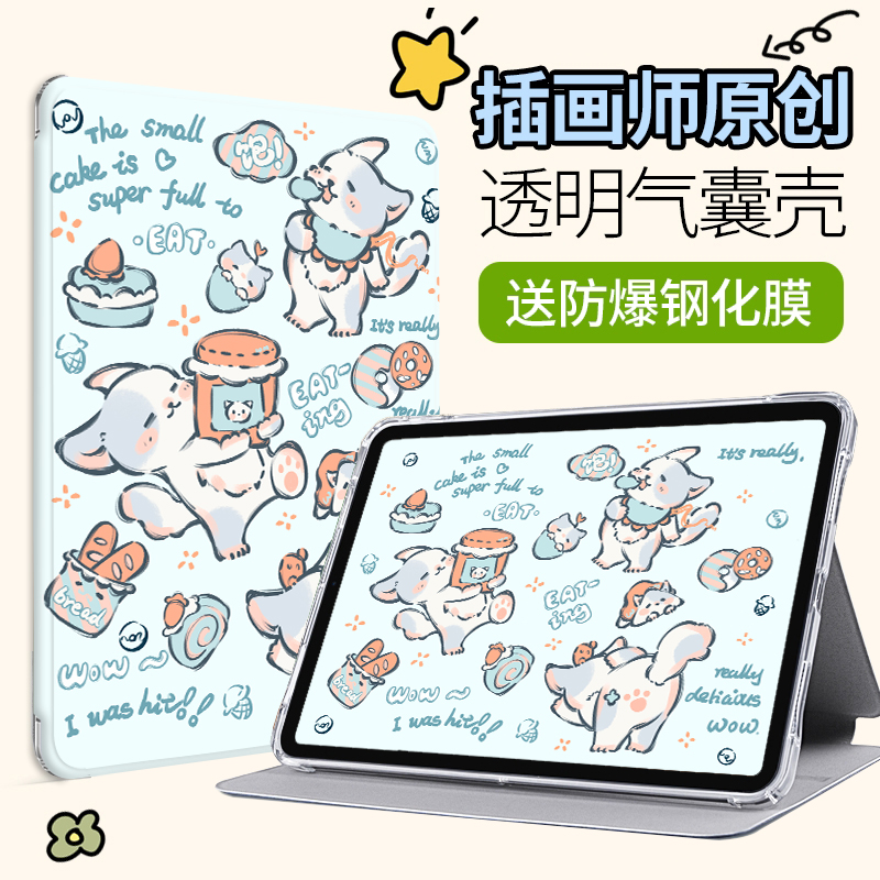 华为mediapadm5lite10平板