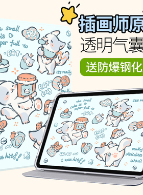 适用于华为mediapadm5lite10平板保护套mediapad m5lite10透明M5青春版10.1轻薄BAH2-W09全包防摔bah2—al0壳